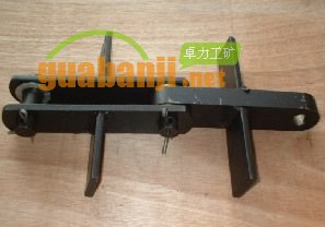 T型刮板输送机链条